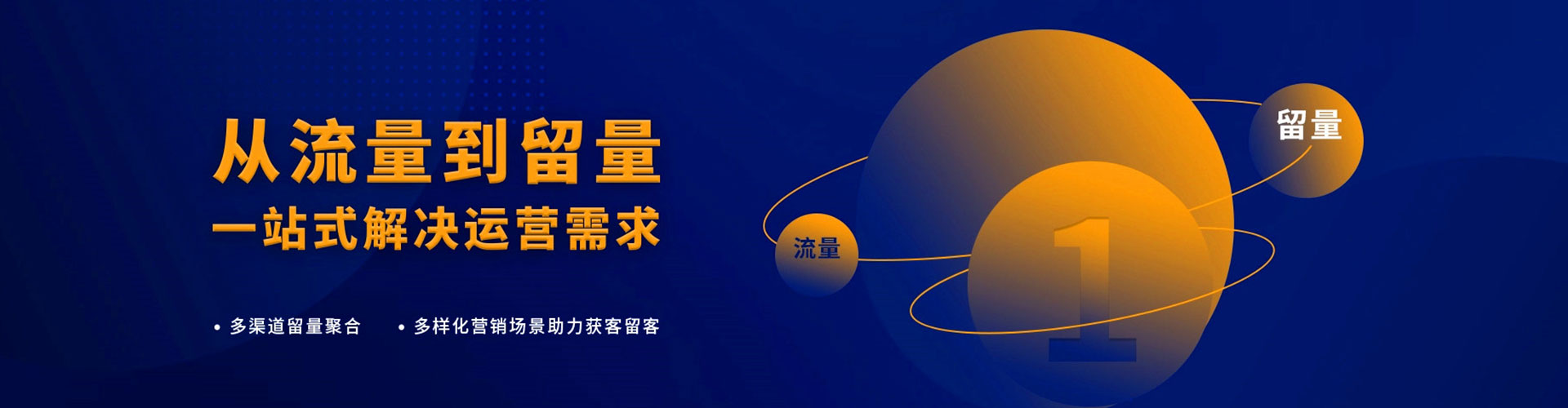 德化百度广告竞价