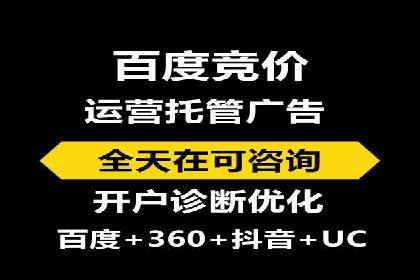 百度竞价广告投放的ROI优化：经典案例分享