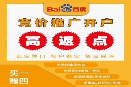 案例剖析：百度竞价开户助力企业品牌宣传